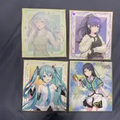 プロジェクトセカイ 色紙 4枚セット 初音ミク 日野森雫 朝比奈まふゆ 星乃一歌