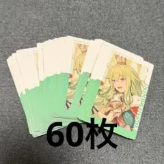 プロセカ epick card エピカ 寧々 27C 箔押し 通常 - メルカリ