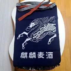 2025年最新】キリンビール エプロンの人気アイテム - メルカリ