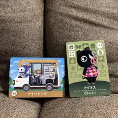 【匿名配送】あつ森 amiibo アイソトープ アグネス あつまれどうぶつの森