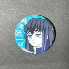 時透無一郎 缶バッジ 鬼滅の刃