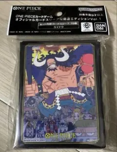 ONE PIECE カードゲーム 公認エディション70枚 カイドウ
