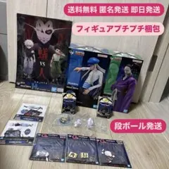 HUNTER×HUNTER 一番くじ　C賞カイト