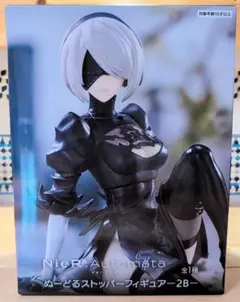 NieR:Automata ぬーどるストッパーフィギュア 2B
