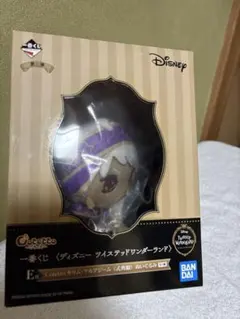 カリム・アルアジーム ぬいぐるみ