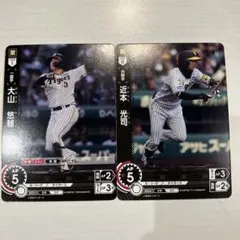 プロ野球ドリームオーダー オリックスバファローズ 東晃平 - メルカリ