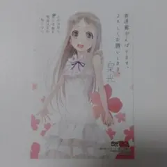 あの日見た花の名前を僕達はまだ知らない。 10周年 クリアファイル