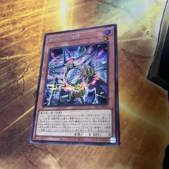 遊戯王 鋼鉄の幻視師 シークレット