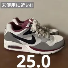 ナイキ エア マックス コリレート 25.0