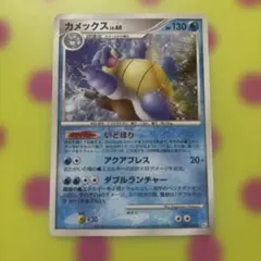 カメックス ★ Pt1 ギンガの覇道 025/096 カメックス ☆ Pt1 ギンガの覇道 025/096 - メルカリ