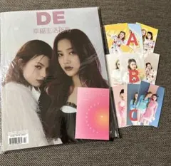 【freenbecky】フリベキso cool A版B版セット・ポスター付き freenbecky】フリベキso cool A版B版セット・ポスター付き