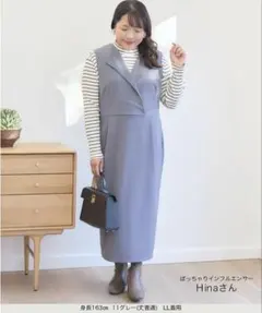 グレー ラップデザイン ワンピース LLサイズ