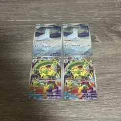 ポケモンカード インフェルノx ジュゴン AR ルンパッパ AR まとめ売り