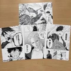 WIND BREAKER　アニメイト特典　4枚セット