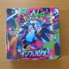 2026年最新】インフェルノx box シュリンク付きの人気アイテム - メルカリ