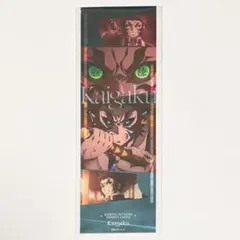 劇場版「鬼滅の刃」無限城編第一章　コレクションフェイスカード　獪岳