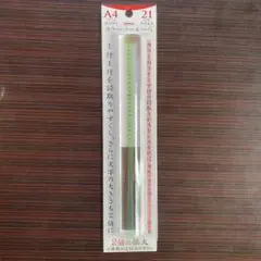 Item thumbnail for item f7ee7be7-1689-470e-a830-d5dbeb648ecf