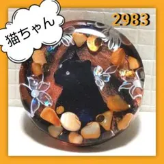 レジン ヘアアクセサリー ブローチ ペンダント キーホルダー