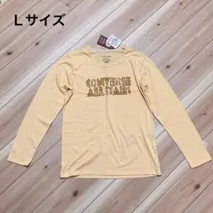 CONVERSE ALL STAR 長袖Tシャツ ベージュ 新品 コンバース L