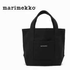 8/8値下げ【marimekko】Mini Peruskassi2のサムネイル