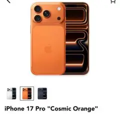 iPhone 17 Pro Cosmic Orange