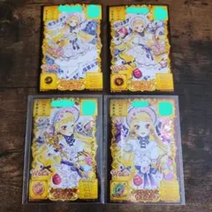 オトカドール イースタークイーン ウエステ