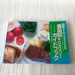 Item thumbnail for item d7197070-fd33-4e9e-8bcd-10c5c4d9ba7b