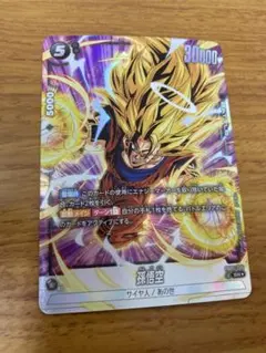 2026年最新】ドラゴンボールフュージョンワールド パラレルの人気