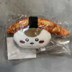 ちいかわ寿司 くじ くりまんじゅう あなご