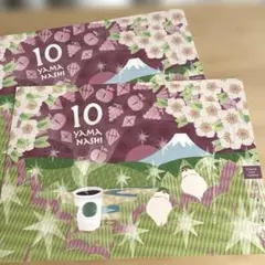 希少　非売品　スターバックス　富士山　山梨　クリエイトタンブラー　台紙　トール