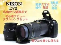 2026年最新】D70 ニコンの人気アイテム - メルカリ