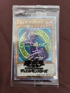 ブラックマジシャン プリズマ【未開封】 遊戯王 ブラックマジシャン ブラック・マジシャン 未開封 プリシク
