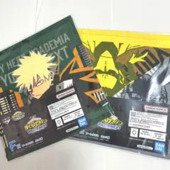 一番くじ 僕のヒーローアカデミア 爆豪勝己 オールマイト F賞アートタオルセット