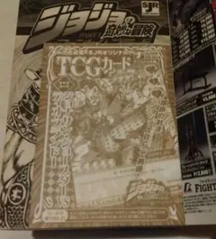 ヴァイスシュヴァルツ WS ジョジョの奇妙な冒険 ナランチャ SP サイン