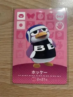 ホッケー　あつ森・あつまれどうぶつの森・アミーボ・amiiboカード