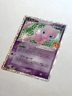 美品 ミュウex 25th s8α-p 014/025 - メルカリ