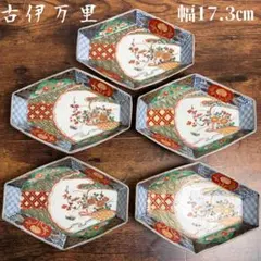 2025年最新】古伊万里の人気アイテム - メルカリ