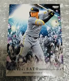 BBM2026 1st 阪神タイガース 立石正広 インサートカード - メルカリ