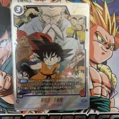 Item thumbnail for item 48ae5443-301e-460e-b9ec-0ed7801c9c5b