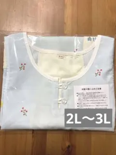 学研　エプロン　すてきな先生　くまのがっこう　2L3Lのサムネイル