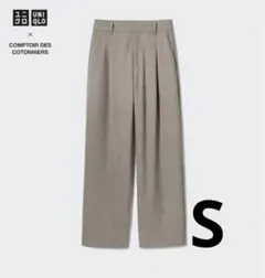 ユニクロ コントワーデコトニエ ブラッシュドジャージータックワイドパンツ　S