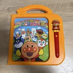 Item thumbnail for item 9141055a-11d3-402b-a548-1919716da90a