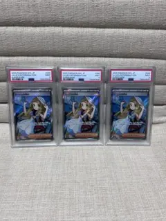 e*0様 リーリエの決心SR PSA9 3枚