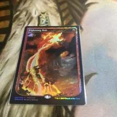 2026年最新】稲妻 foilの人気アイテム - メルカリ