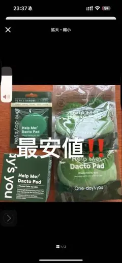 ぽんぽん(^^)様専用