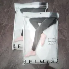 【新品未使用】BELMISE パジャマレギンス スリーププラスLL ビターグレー