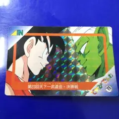 Item thumbnail for item d1470275-2b49-4aae-aa91-37e8e01d0327