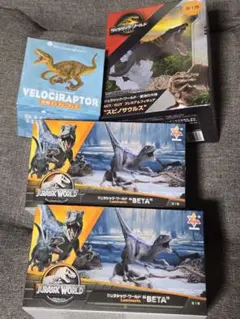 【新品未開封】★恐竜 プライズフィギュア4つセット★