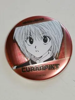 HUNTER×HUNTER ハンターハンター デコレクション缶バッジ クラピカ