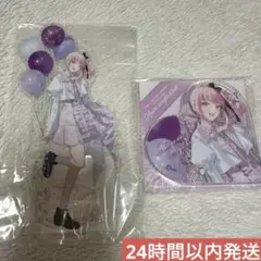 プロセカ　4th Anniversary 感謝祭　アクリル　セット　暁山 瑞希